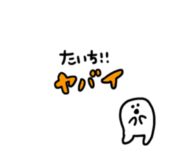 Mr. Surreal mini(Taichi) sticker #14260916