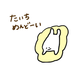 Mr. Surreal mini(Taichi) sticker #14260917