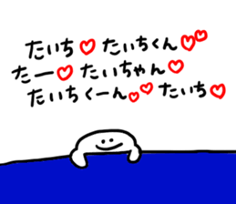 Mr. Surreal mini(Taichi) sticker #14260918