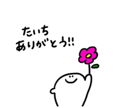 Mr. Surreal mini(Taichi) sticker #14260919