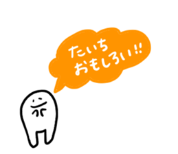 Mr. Surreal mini(Taichi) sticker #14260922