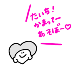 Mr. Surreal mini(Taichi) sticker #14260923