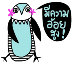 iblue Penguin sticker #14260928