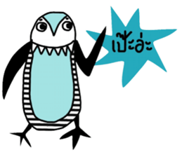 iblue Penguin sticker #14260931