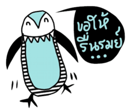 iblue Penguin sticker #14260932