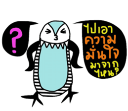 iblue Penguin sticker #14260934