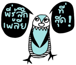 iblue Penguin sticker #14260935