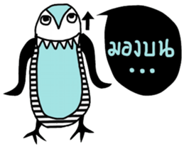 iblue Penguin sticker #14260937