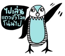 iblue Penguin sticker #14260938