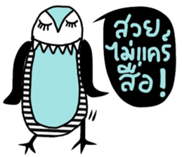 iblue Penguin sticker #14260939
