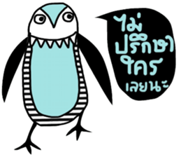 iblue Penguin sticker #14260941