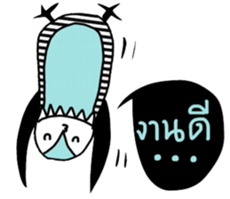 iblue Penguin sticker #14260942