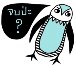 iblue Penguin sticker #14260943