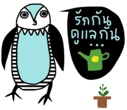 iblue Penguin sticker #14260946