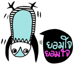 iblue Penguin sticker #14260947