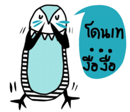 iblue Penguin sticker #14260948