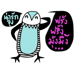 iblue Penguin sticker #14260949