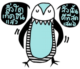 iblue Penguin sticker #14260951