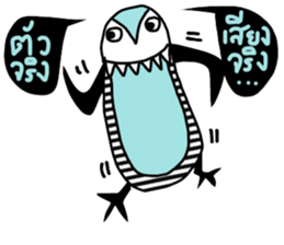 iblue Penguin sticker #14260952