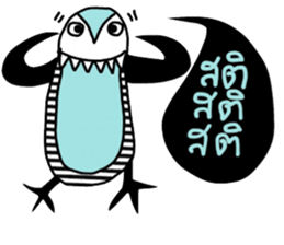 iblue Penguin sticker #14260954