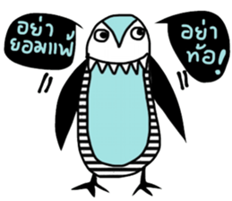 iblue Penguin sticker #14260956