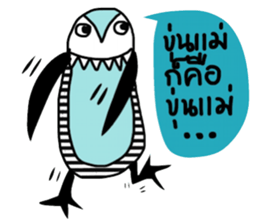 iblue Penguin sticker #14260957