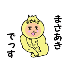 stickers for MASAAKI sticker #14260998