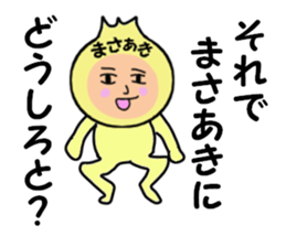 stickers for MASAAKI sticker #14261000