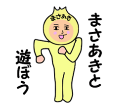 stickers for MASAAKI sticker #14261001