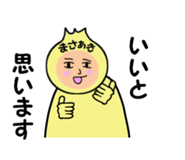 stickers for MASAAKI sticker #14261003