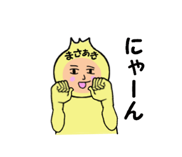 stickers for MASAAKI sticker #14261004