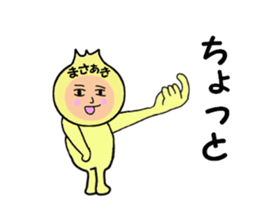 stickers for MASAAKI sticker #14261006