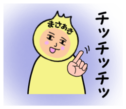 stickers for MASAAKI sticker #14261009