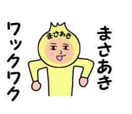 stickers for MASAAKI sticker #14261010