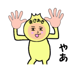 stickers for MASAAKI sticker #14261012