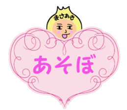 stickers for MASAAKI sticker #14261018