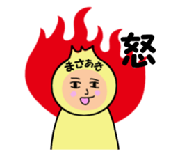 stickers for MASAAKI sticker #14261019