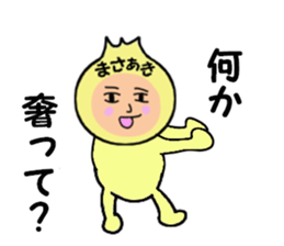 stickers for MASAAKI sticker #14261022