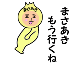 stickers for MASAAKI sticker #14261023