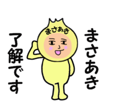 stickers for MASAAKI sticker #14261027