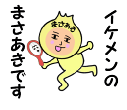 stickers for MASAAKI sticker #14261030