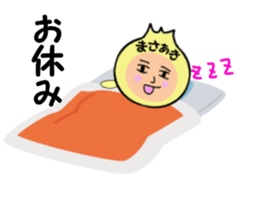 stickers for MASAAKI sticker #14261031