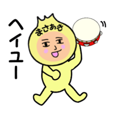 stickers for MASAAKI sticker #14261032