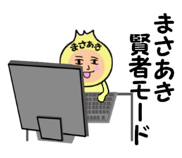 stickers for MASAAKI sticker #14261034