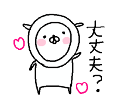 Cyopimaru 6 sticker #14261193