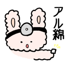 ENT DOCTOR usaco sticker #14261217