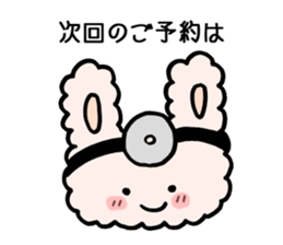 ENT DOCTOR usaco sticker #14261221