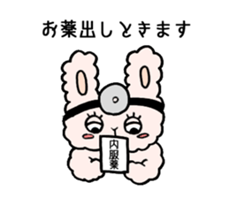 ENT DOCTOR usaco sticker #14261223