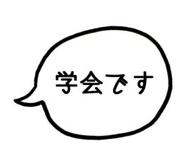 ENT DOCTOR usaco sticker #14261225