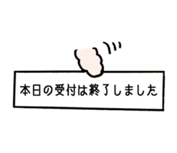 ENT DOCTOR usaco sticker #14261229